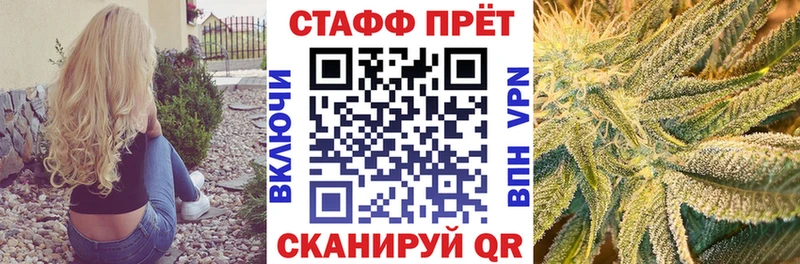 Какие есть наркотики Валуйки СОЛЬ  Мефедрон  Амфетамин  Кокаин 