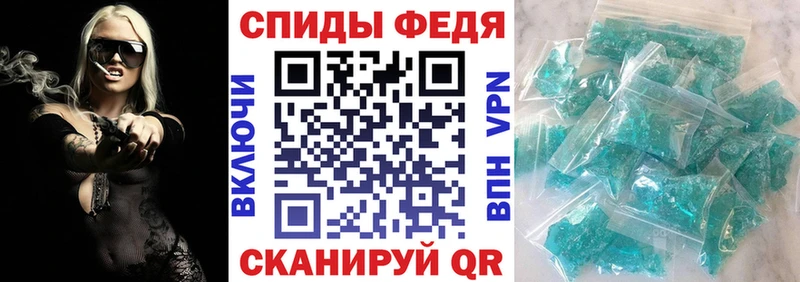 купить наркоту Валуйки Амфетамин VHQ