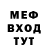 КЕТАМИН VHQ Yumira D.