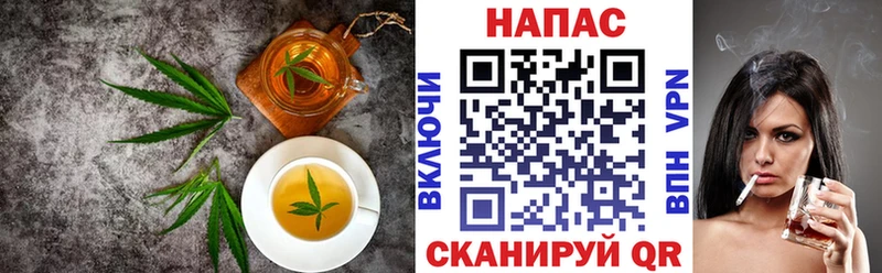 Печенье с ТГК марихуана  хочу наркоту  Валуйки 