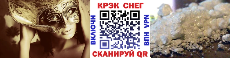COCAIN VHQ  гидра маркетплейс  Валуйки  купить наркотики сайты 