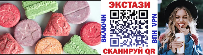 Экстази VHQ Валуйки