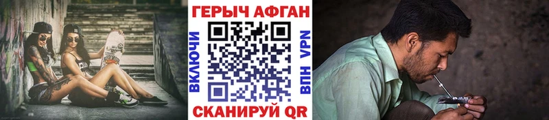 ГЕРОИН белый  купить   Валуйки 