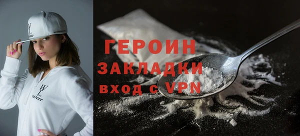 бошки Богородицк
