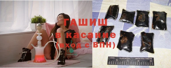мефедрон Белокуриха