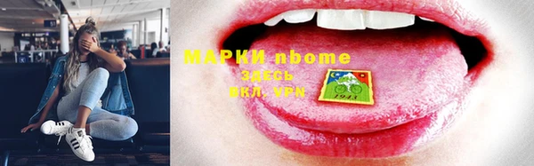 бутик Беломорск