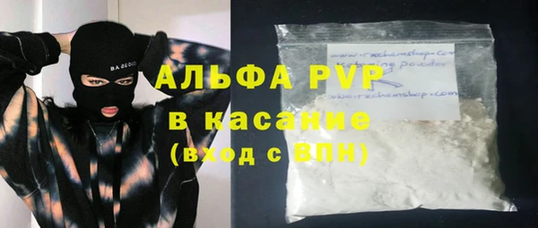 мефедрон Белокуриха