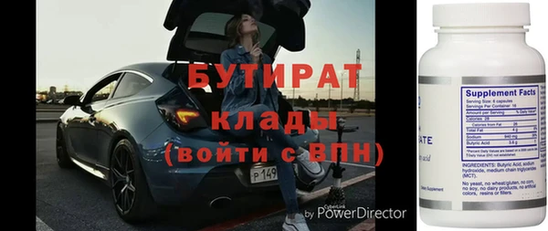 бутик Беломорск