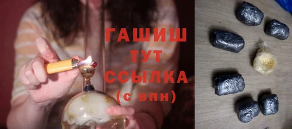 герыч Наволоки