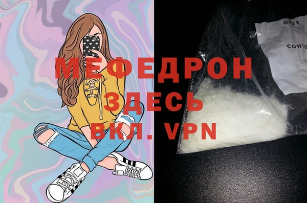 бошки Богородицк