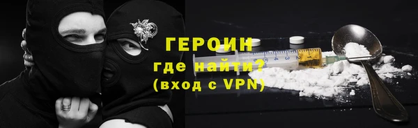 бошки Богородицк