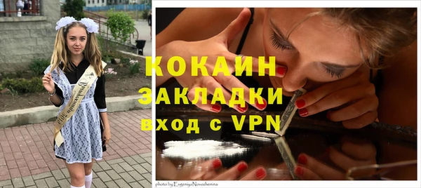 бутик Беломорск