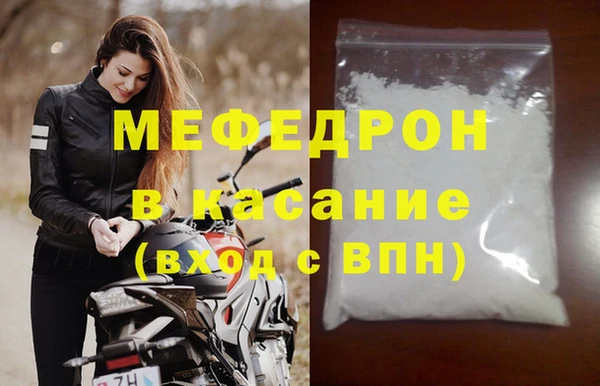 мефедрон Белокуриха