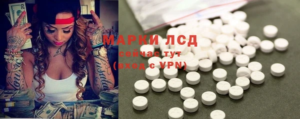 бутик Беломорск