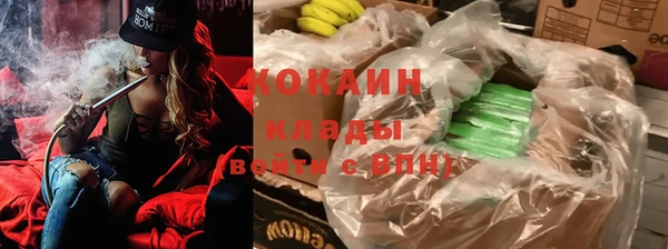 бутик Беломорск