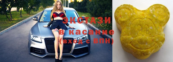 бутик Беломорск