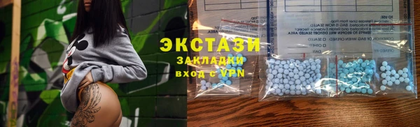 мефедрон Белокуриха