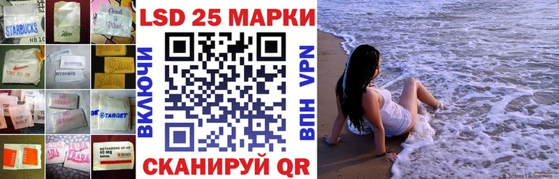 Лсд 25 экстази ecstasy Валуйки