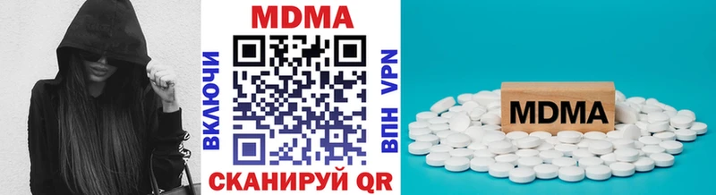 MDMA молли  MEGA как войти  Валуйки 