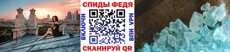 Метамфетамин Декстрометамфетамин 99.9%  мега зеркало  Валуйки 