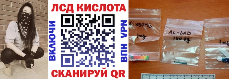 Марки 25I-NBOMe 1,8мг  даркнет Telegram  Валуйки 