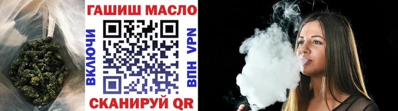 магазин продажи   Валуйки  Дистиллят ТГК THC oil 